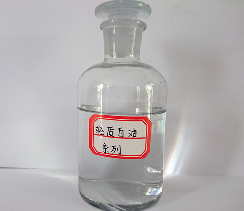 轻质白油W1-TA